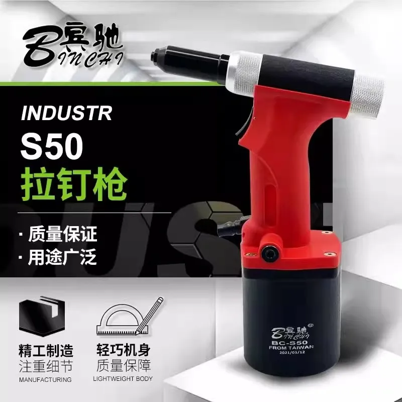 Binchi S50 Industrial-Grade Fully Automatic Pneumatic Rivet Gun, Self-Priming Stainless Steel Blind Rivet Gun, Rivet Gun