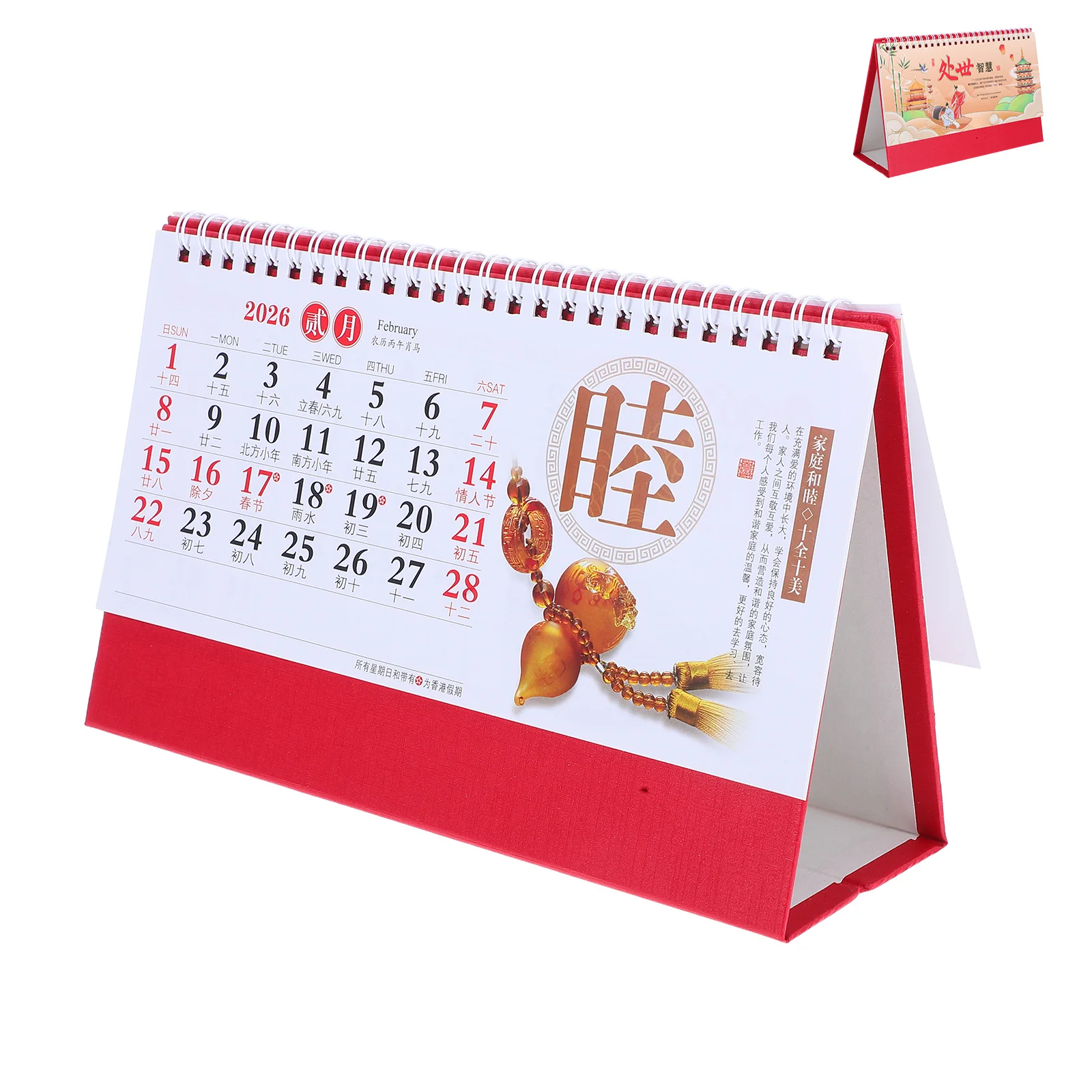 

Chinese New Year 2026 Horse Year Vintage Desk Calendar Monthly Flip Standing Planner Home Office Decor Daily Schedule Management