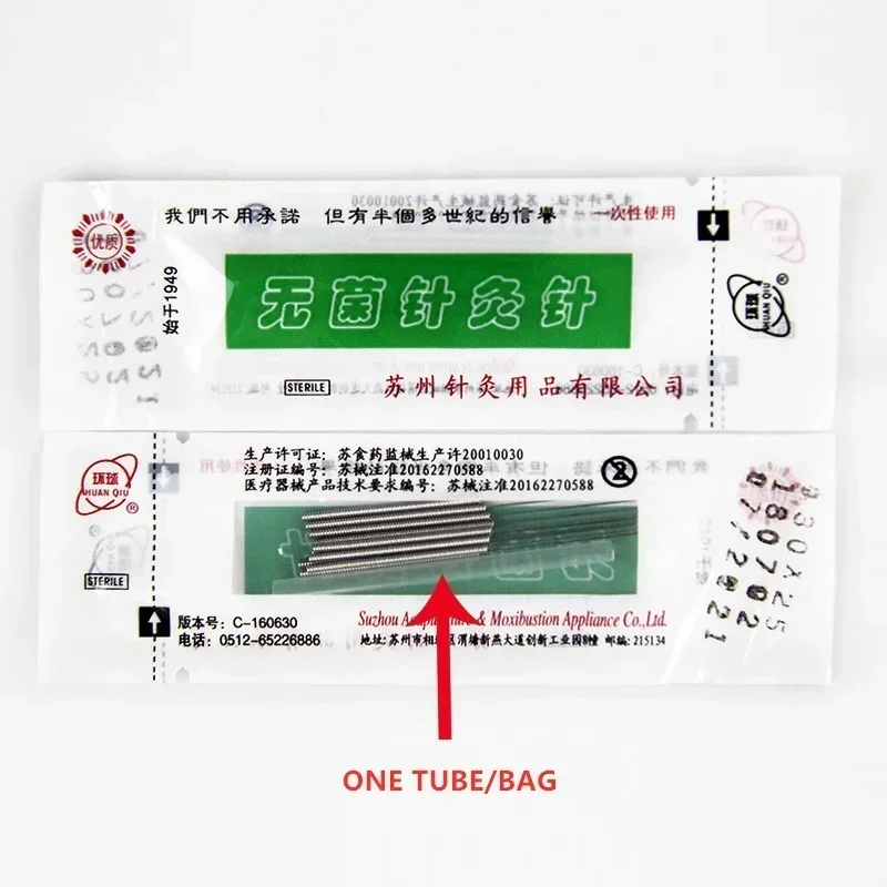 New Package Huanqiu Disposable Sterile Acupuncture Needles Dry Needling 500pcs with Tube