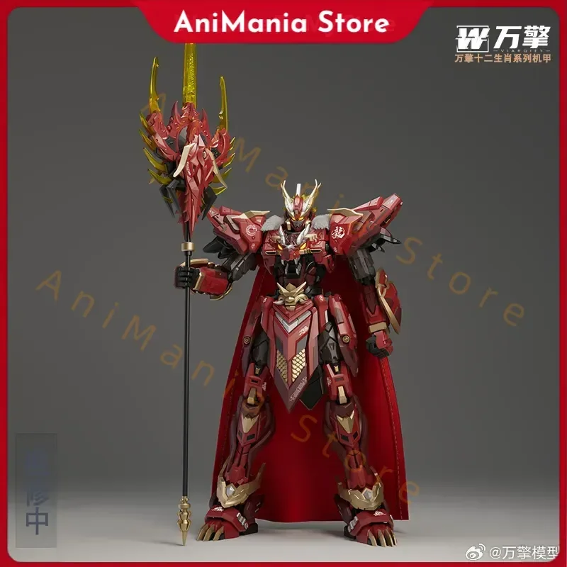 

【В НАЛИЧИИ】 Модель WANQING MG 1/100 CHEN LONG Fire Dragon Серия «Двенадцать животных» со знаком зодиака с металлическим каркасом в сборе.