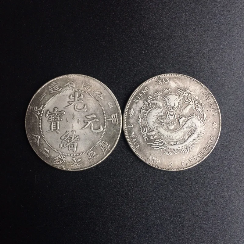 Ancient Dragon Imitation Silver Dollar Guangxu Ingot Jiangnan Province Made Jiachengji Copper Silver Plated Coin Collection Diam