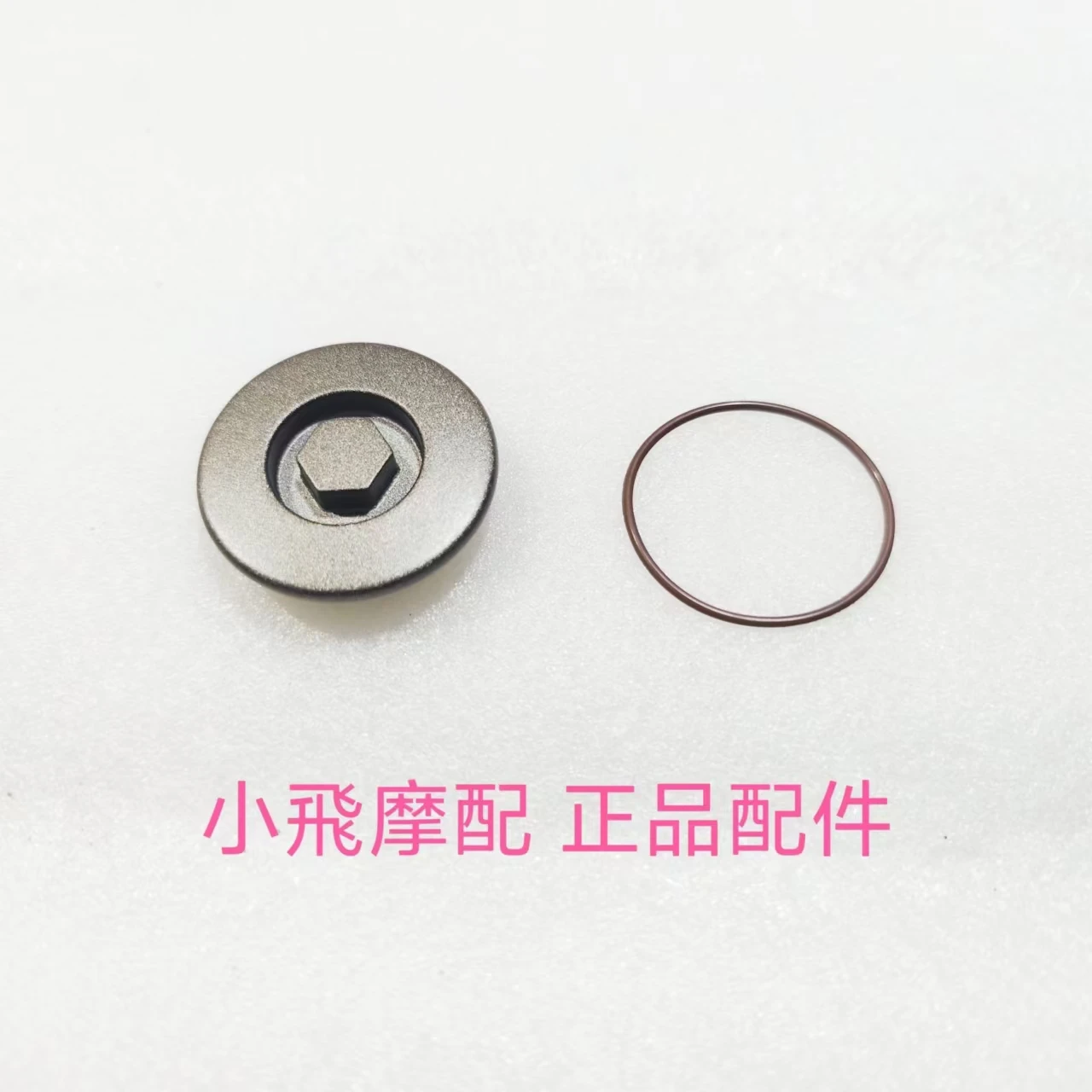 Qjmotor Srv600v Accessories Qj Motor Srv 600v Clutch Side Cover Right Cover Engine Right Cover Gasket Sign Oil Filler Port