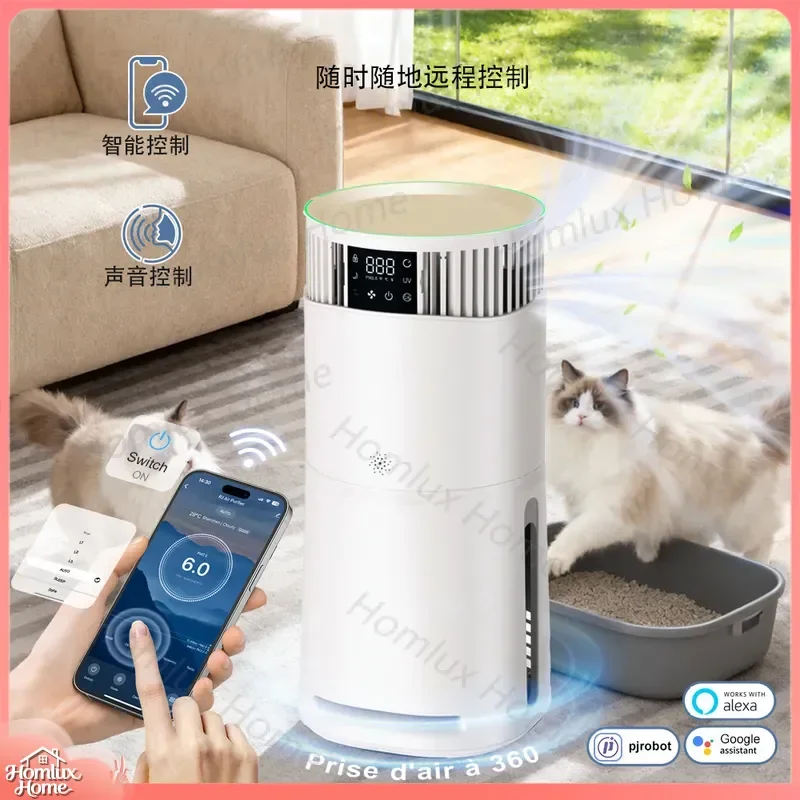 New Pet Air Purifier WiFi Controlled APP Smart Home Air Cleaner for Formaldehyde PM2.5 Smoke Removal Bedroom Use