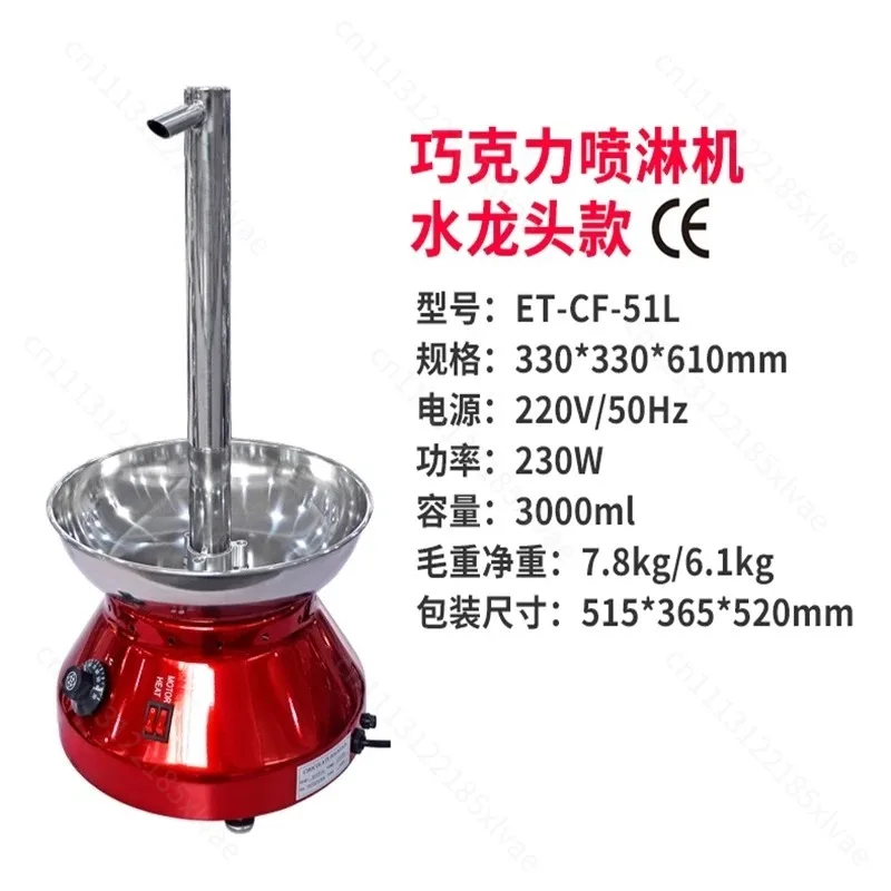 Single‑Column Commercial Chocolate Melting Waterfall Fountain Machine Catering Equipment For Restaurant Buffet Party Event Use