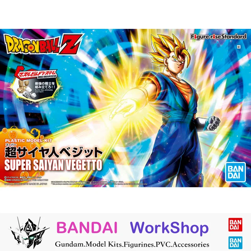 Bandai Original Figure Rise Standard Super Saiyan Vegetto Action Figure Assembly Model Kit Collectible Gifts