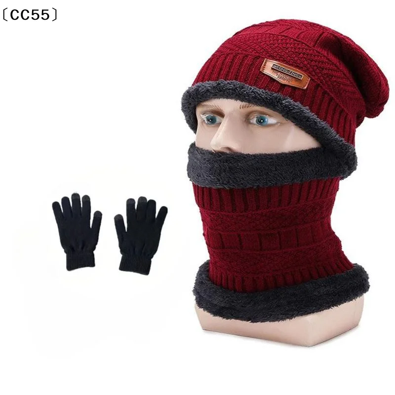 3-Piece Winter Men's Hat Set Scarf Gloves And Neck Warmer All In One Fleece-Lined Knitted Hat〔CC55〕