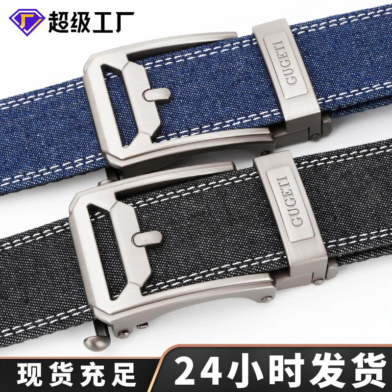 Men's high-end business pants waistband, wear-resistant, breathable, automatic buckle denim, trendy and versatile waistband