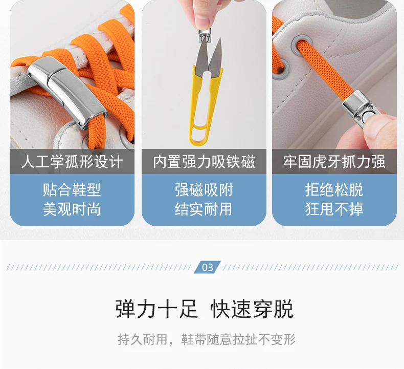 Metall Magnetische Clip Locking Schnalle Faul Schnürsenkel Keine Krawatte Schnürsenkel Schnalle Metall Gebogene Magnetische Schnalle Schuh Material Schuh Zubehör – Detail 10
