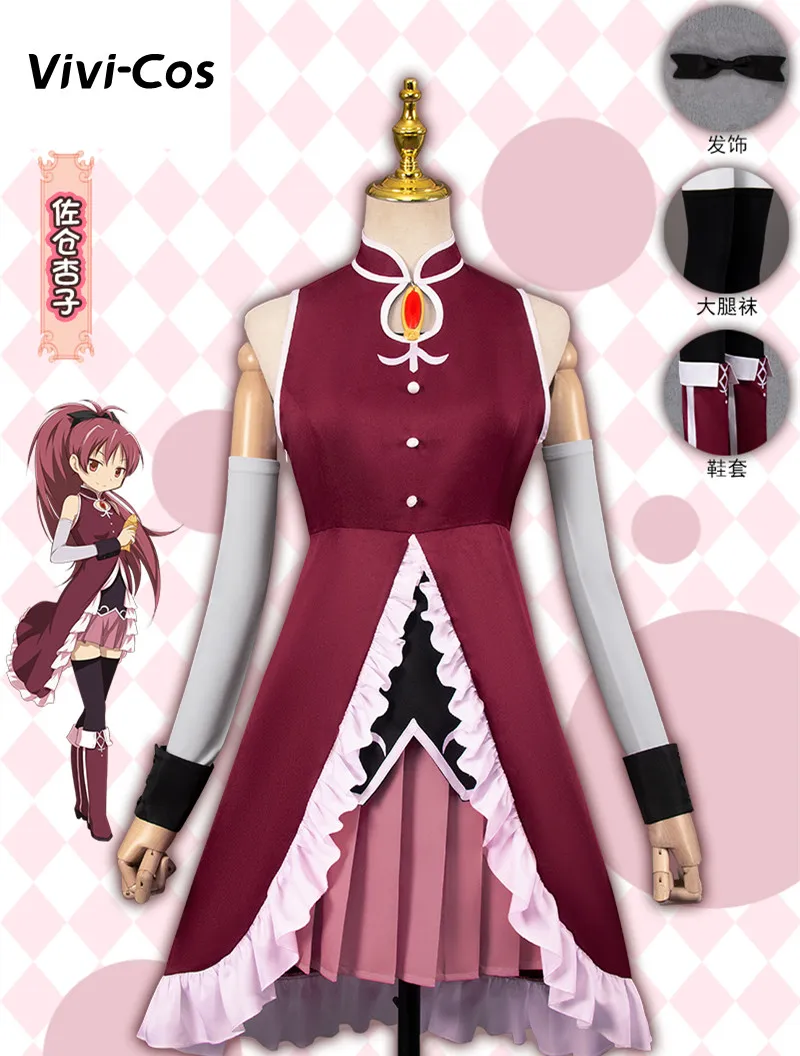 

Vivi-Cos Anime Puella Magi Madoka Magica Sakura Kyōko Cute Cosplay Costume Sweet Uniform Halloween Role Play Party New S-XXL
