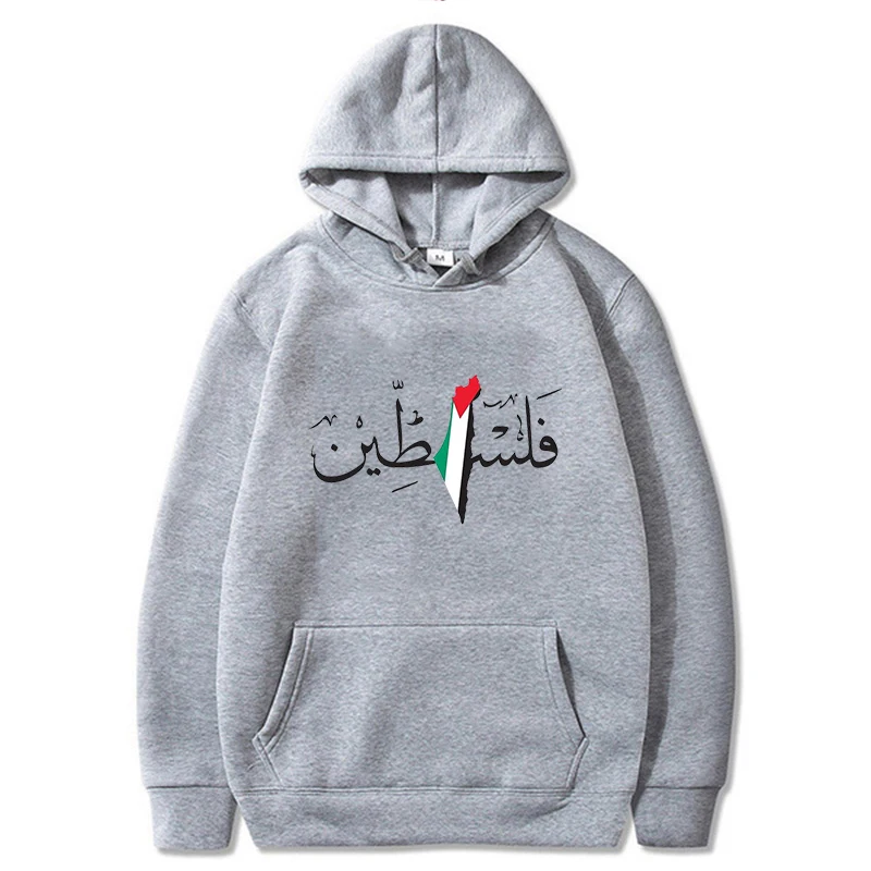 Palestine Print Is Suitable for All Women. Hoodie for Autumn and Winter Pullover for Women Hoodie