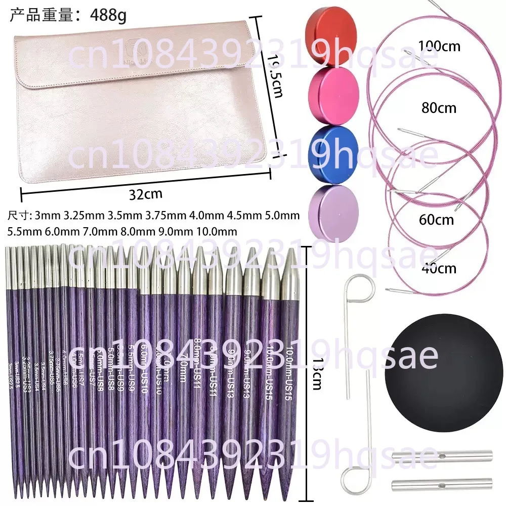 Circular Needle Set, Detachable and Rope Changing Weaving Rod Needle Tool, Extendable Circular Needle, Wooden Needle