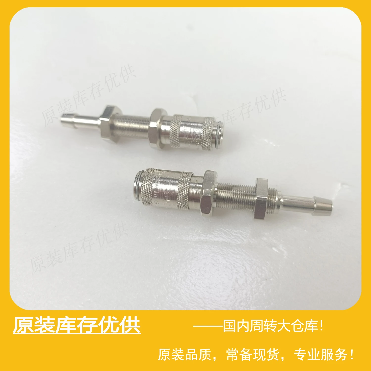 Tipo 20 NW2,7 Conector de Mudança Rápida 20KATS04MPN