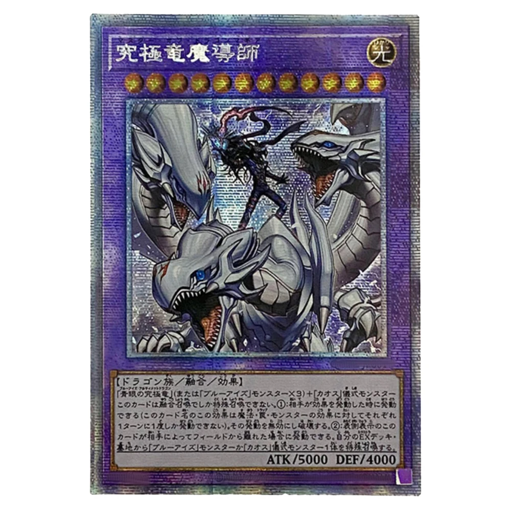 Diy Self Made Yu-Gi-Oh! Dragon Master Magia Collection Card Gauze Flash Ygo Dragon Master Knight Anime Cards Gift Toys