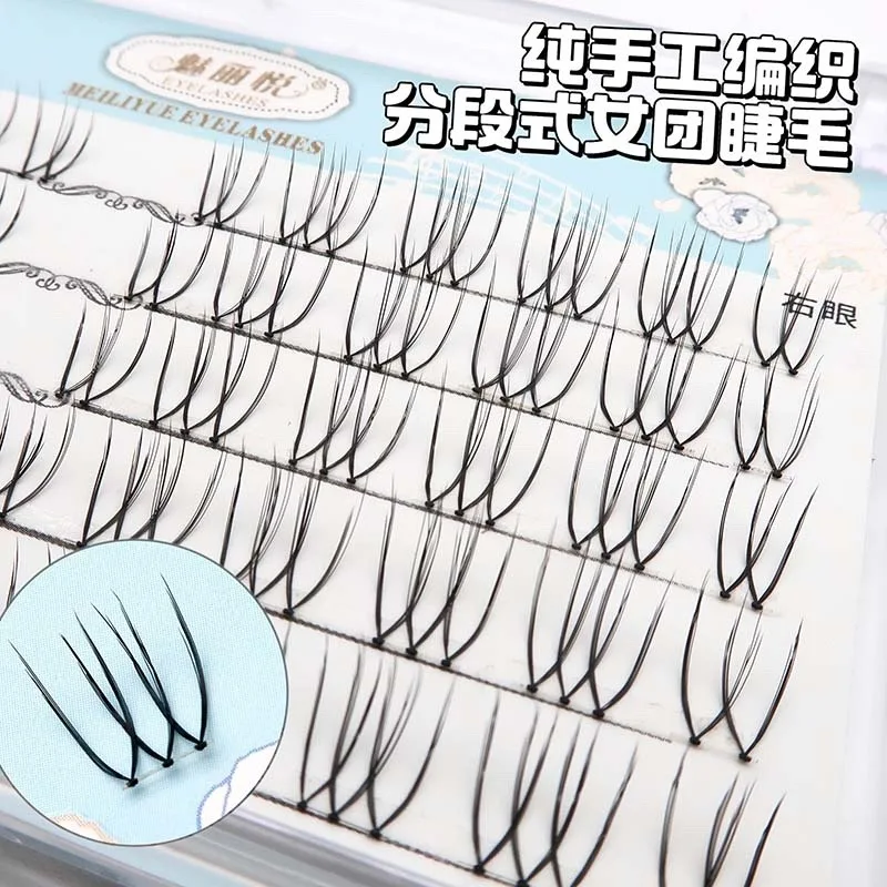 Korean Girl Group U-shaped Fake Eyelashes Segmented Transparent Stem Manga Eyelashes Natural Simulation Fairy Eyelash Extension