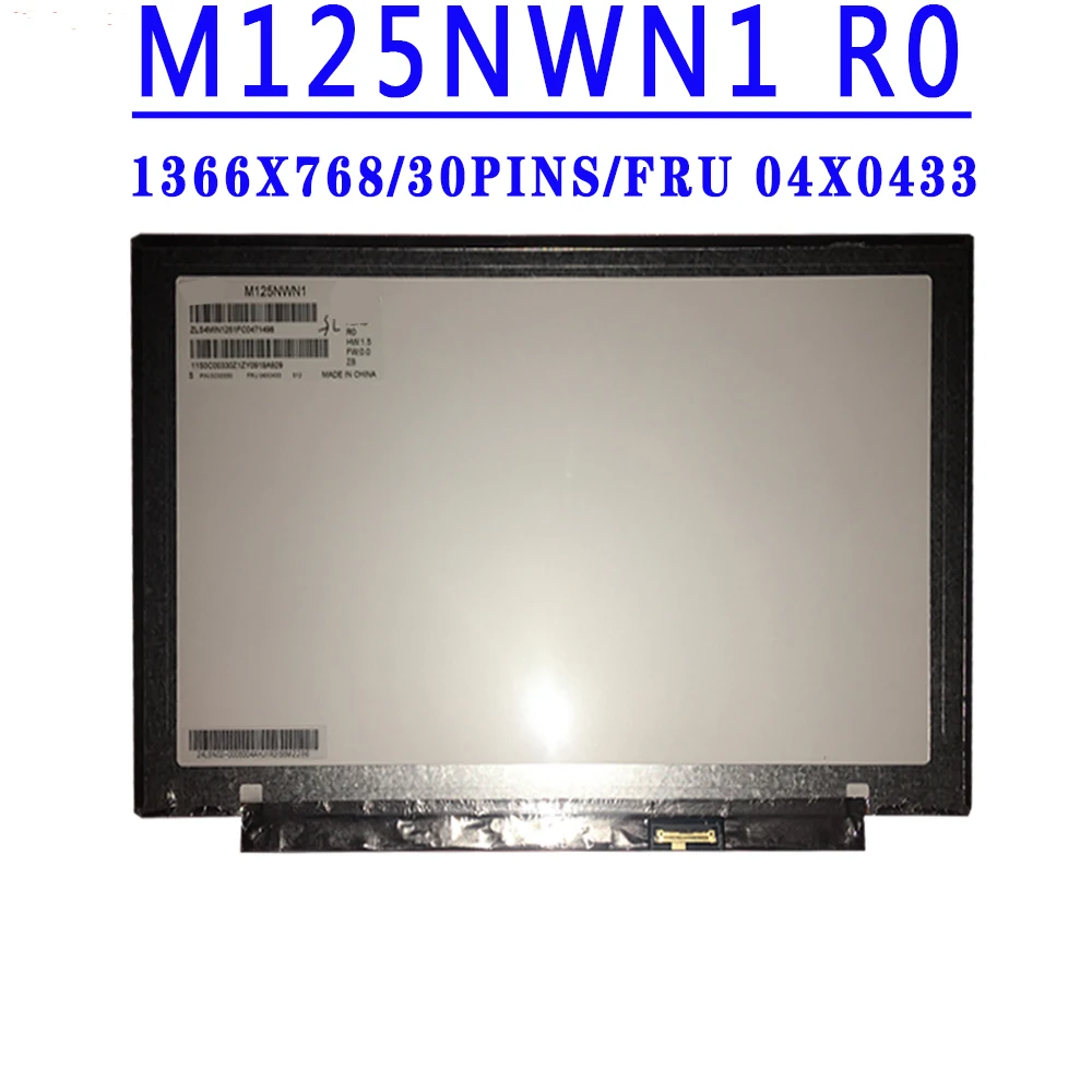 M125NWN1 R0 HB125WX1 200 LP125WH2-TPH1 B125XTN01.0 12.5 inch 1366x768 30PINS EDP LCD Screen For lenovo x240 x250 x260 x270 x280