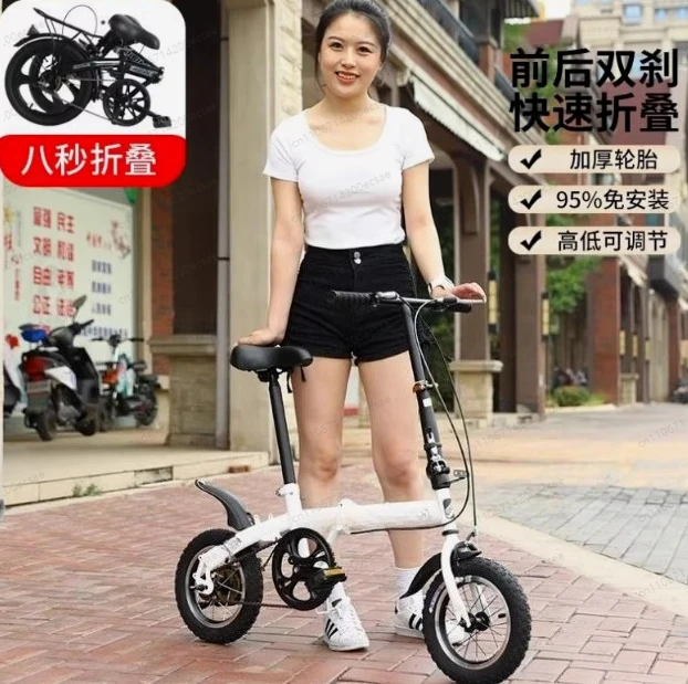 Wholesale 20 Inch Folding Bicycle for Adults, Lightweight Commuter Bike, Gift, Gear Shift, Unisex, Compact Cycling Bike