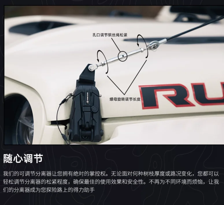 J T فرع الفاصل سبائك الألومنيوم لسيارة جيب رانجلر JL 2018+ للمصارع JT 2021+1027 #6