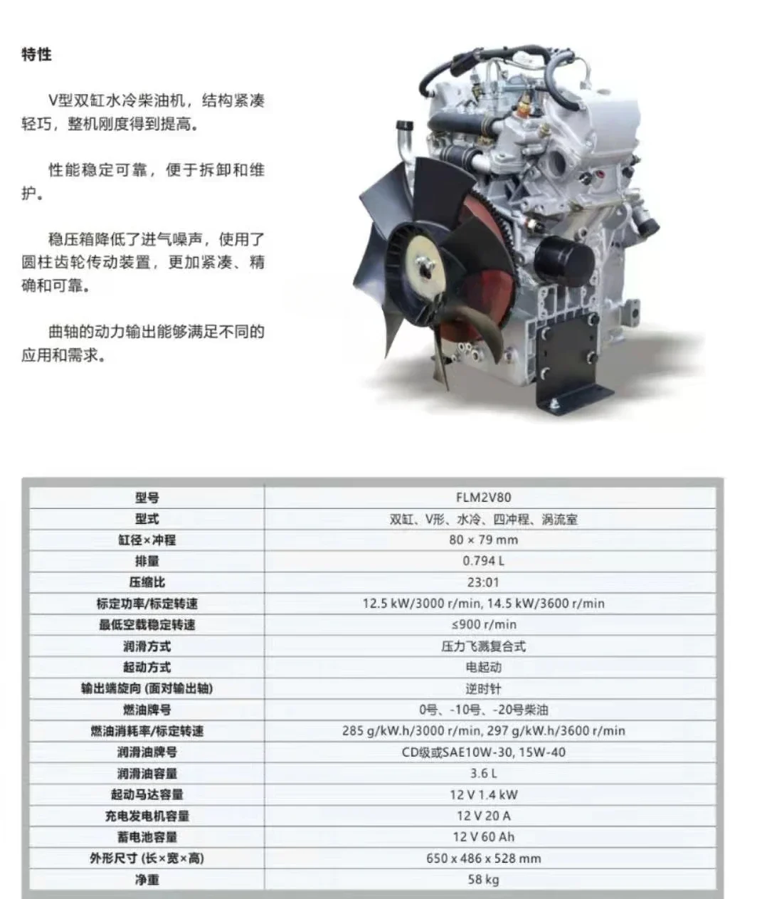 Generator accessories  for KDE12STA3 water pump KD2V80 engine water pump