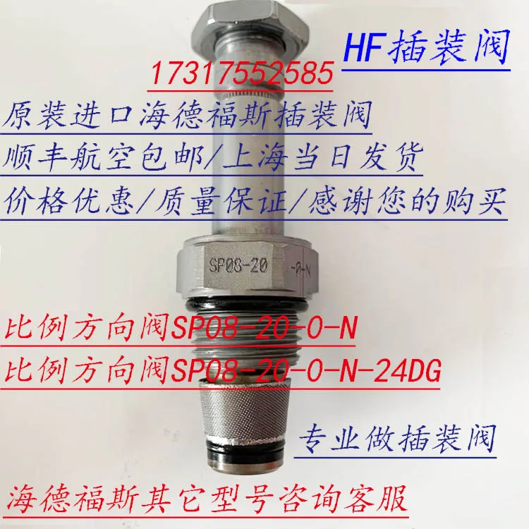 Hyde Foss Cartridge Valves, Proportional Directional Valves SP08-20-0-N Or SP08-20-0-N-24DG