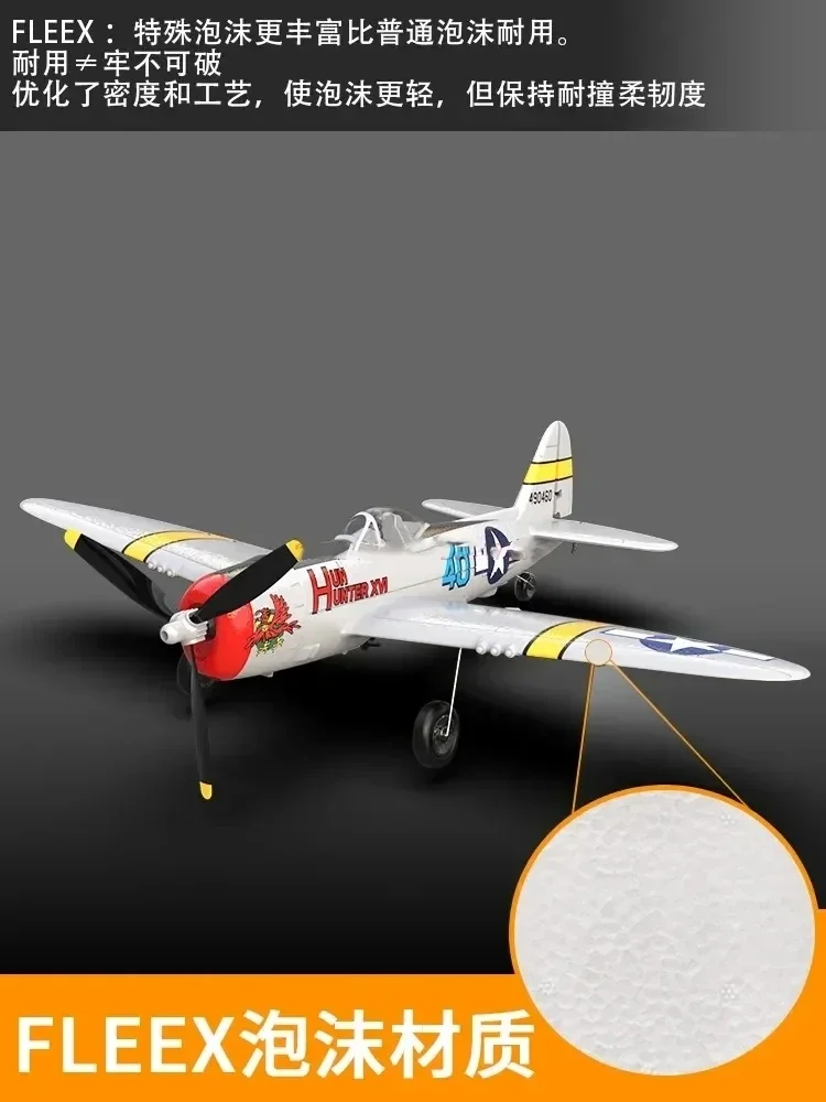 Avion P47rc Fighter Fast Wing avec système Xpilot, exposition 4ch, jouets pour enfants, cadeaux pour adultes et jeunes, nouveau, 2024