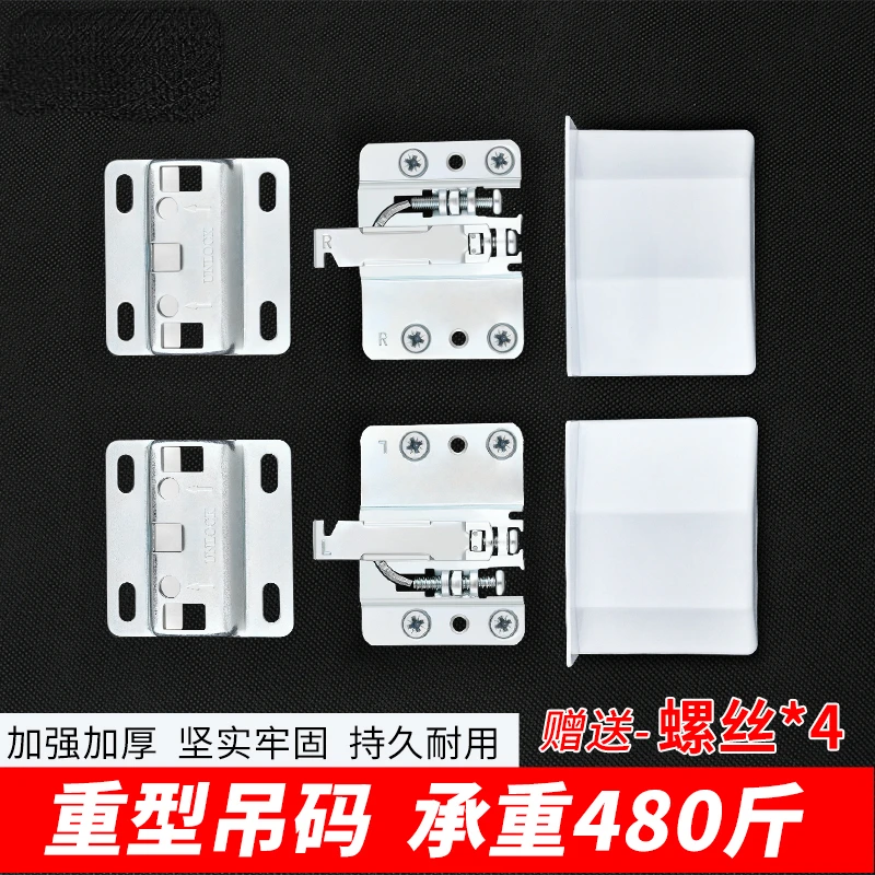 Cabinet Heavy-Duty Hanger Fixed Hanging Weight Wall Hanging Bathroom Cabinet Wall Cupboard Accessories