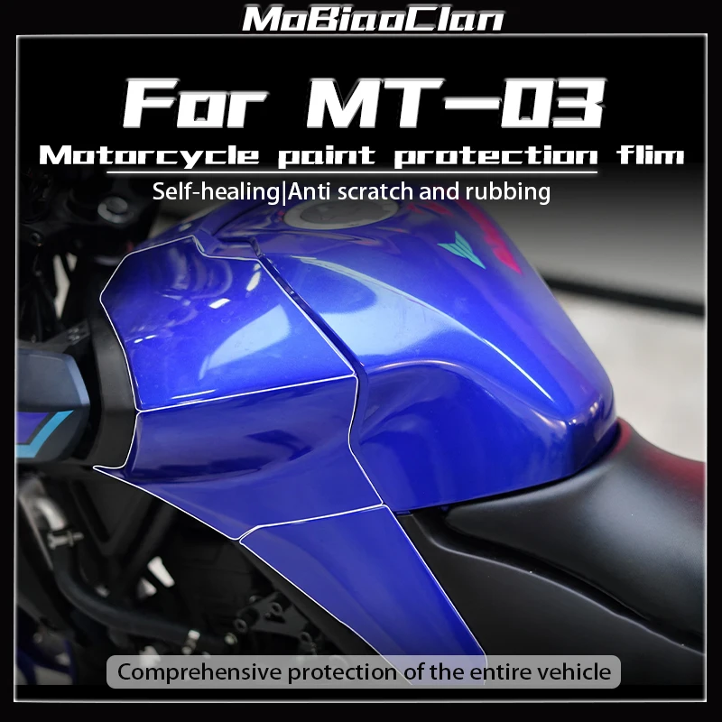 

For Yamaha MT03 MT 03 mt03 invisible car cover transparent protective sticker fuel tank sticker modified Motorcycle accessories