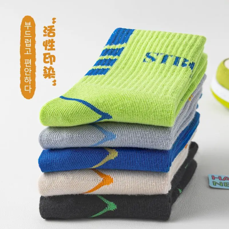 5 Pairs Children's Socks Autumn Medium Length Cotton Socks Kids Boys Sporty Socks Crew Sock