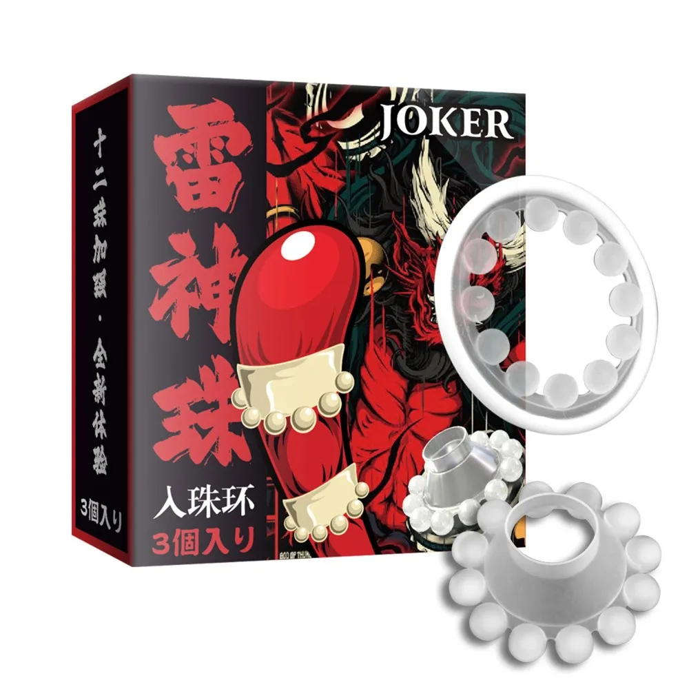 3Pcs Men Beaded Cock Ring Set Soft Silicone Penis Ring Semen Lock Rings Couple Stimulation Adult Erotic Male Intimate Accessory