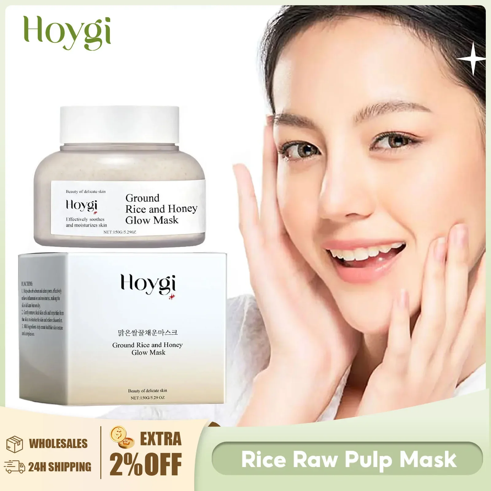 Rice Raw Pulp Mask Replenishment Moisturizing Fade Dark Spot Repair Sensitive Skin Shrink Pore Hydrating Mask Korean Skin Care