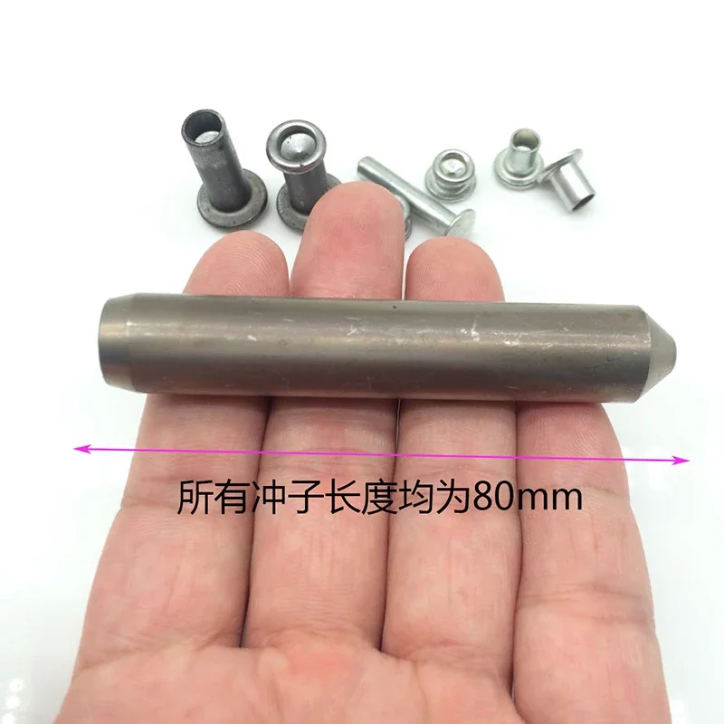 Hardened Rivet Flanging Punch White Steel Punch Semi-tubular Rivet Crimping Mold High Speed Steel Manufacturing Hand Knock Mold