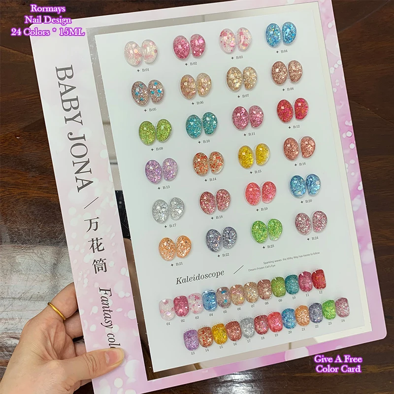 24 Colors Super Shiny Diamond Glitter Gel Nail Polish Set High Pigment Long Lasting Soak Off UV LED Gel For Nail Art Salon DIY