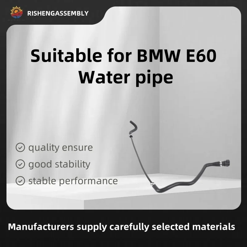 

Suitable for Bmw E60 Water Pipe,Plumbing, Mains, Water Conduit, Water Carrier, Car Accessories