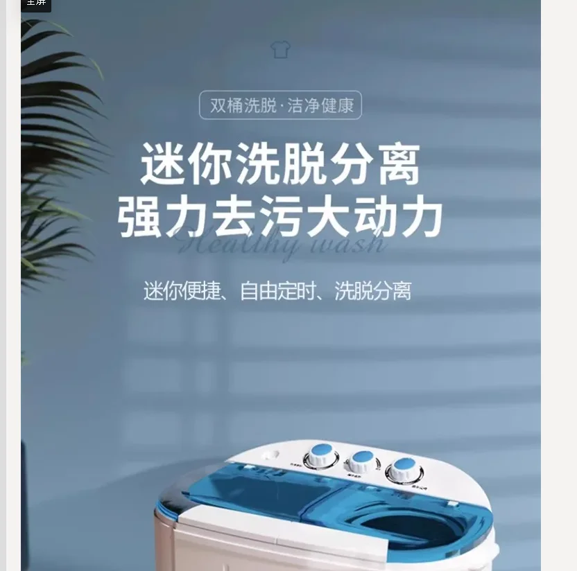 

220 В немецкая мини-полуавтоматическая стиральная машина с двойной ванной VCJ с отжимной сушилкой для домашнего использования BC