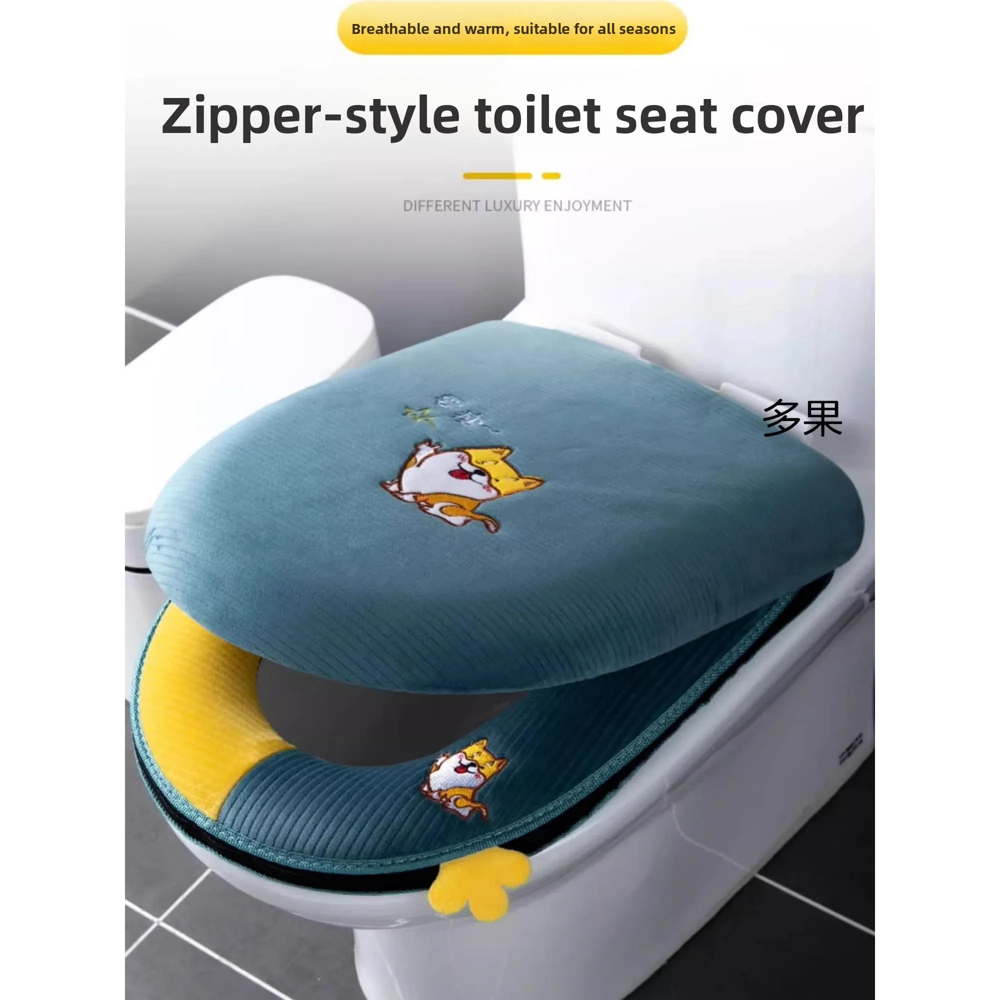 防水トイレシートカバーパッドセット-新2026冬-家庭用-四季通用-トイレマットカバークッション-2ピースセット