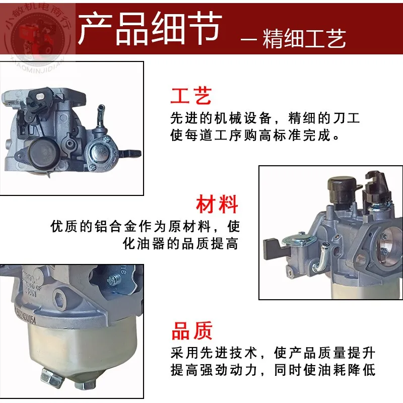 188F 혼다 잔디 깎는 기계 액세서리, 잔디 깎는 기계 GXV390 기화기 1P90 수직 축에 적합