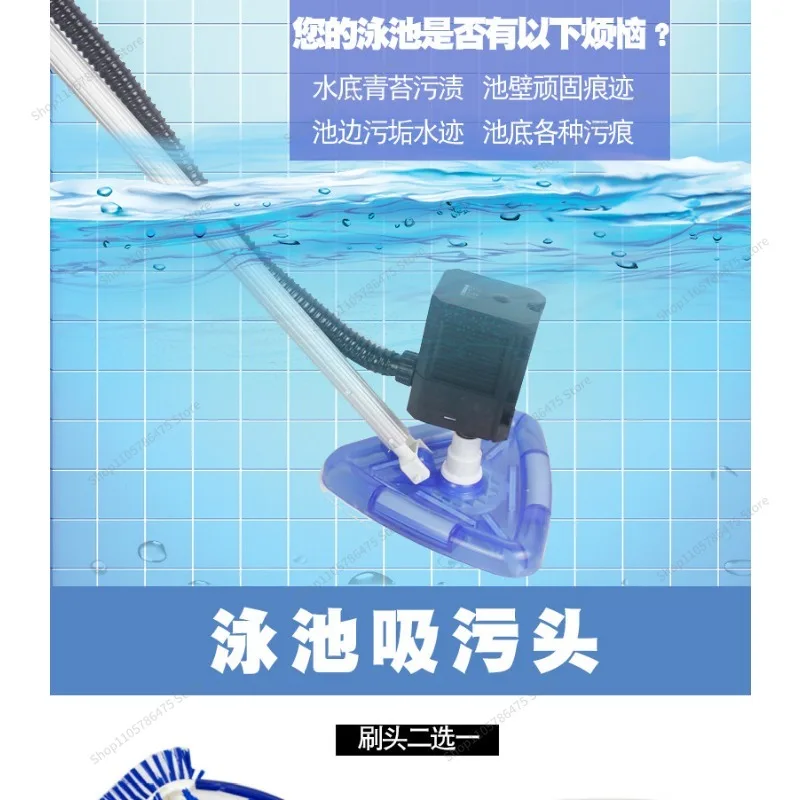 For Swimming Pool Sewage Suction Machine Fish Pool Sewage Suction Bottom Cleaning Mud Machine Cleaning Underwater Swimming