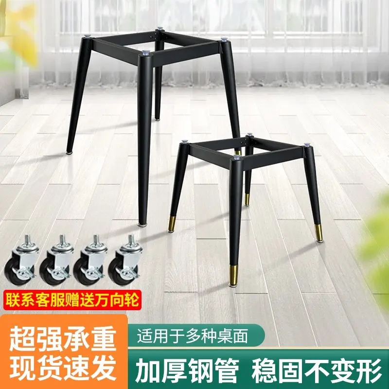 Simple foot square table leg coffee bracket rock slab dining base light luxury wrought iron round frame