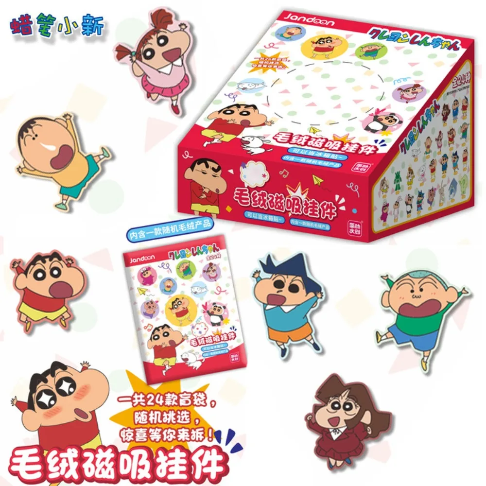 Crayon Shin Chan Plush Magnetic Blind Bag Fridge Magnet Sticker Pendant Kawaii Toy Mystery Box Surprise Birthday Gift for Fan