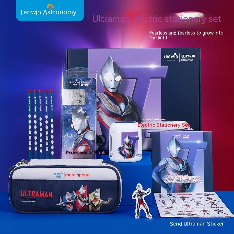 

Astronomical Ultraman Cartoon Set Electric Pencil Sharpener, Pencil Box, Ruler, Learning Stationery Combination Gift Box