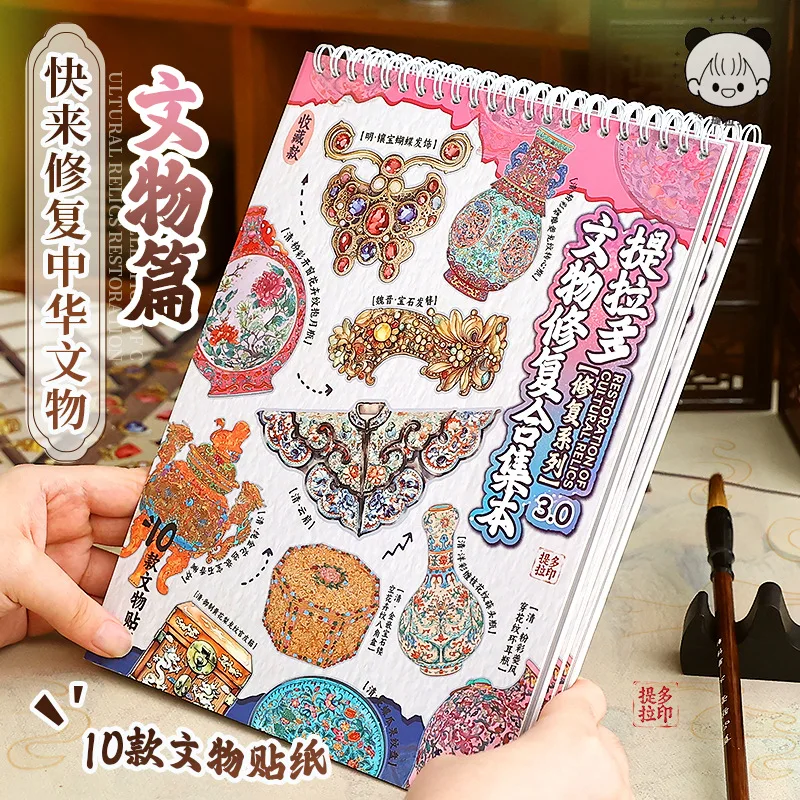 

Card Lover 20 шт. [Серрация культурных реликвий 3.0] Пейзажные наклейки Древний стиль Шпилька для волос с драгоценными камнями Коллекция скрапбукинга