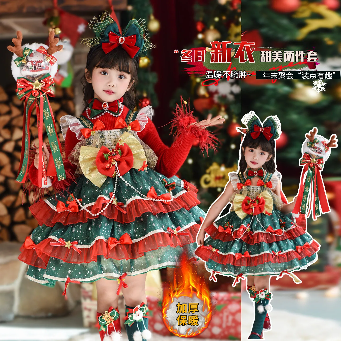 Children's Christmas themed costume princess skirt winter girls new year lolita tutu skirt little girl cos cake skirt