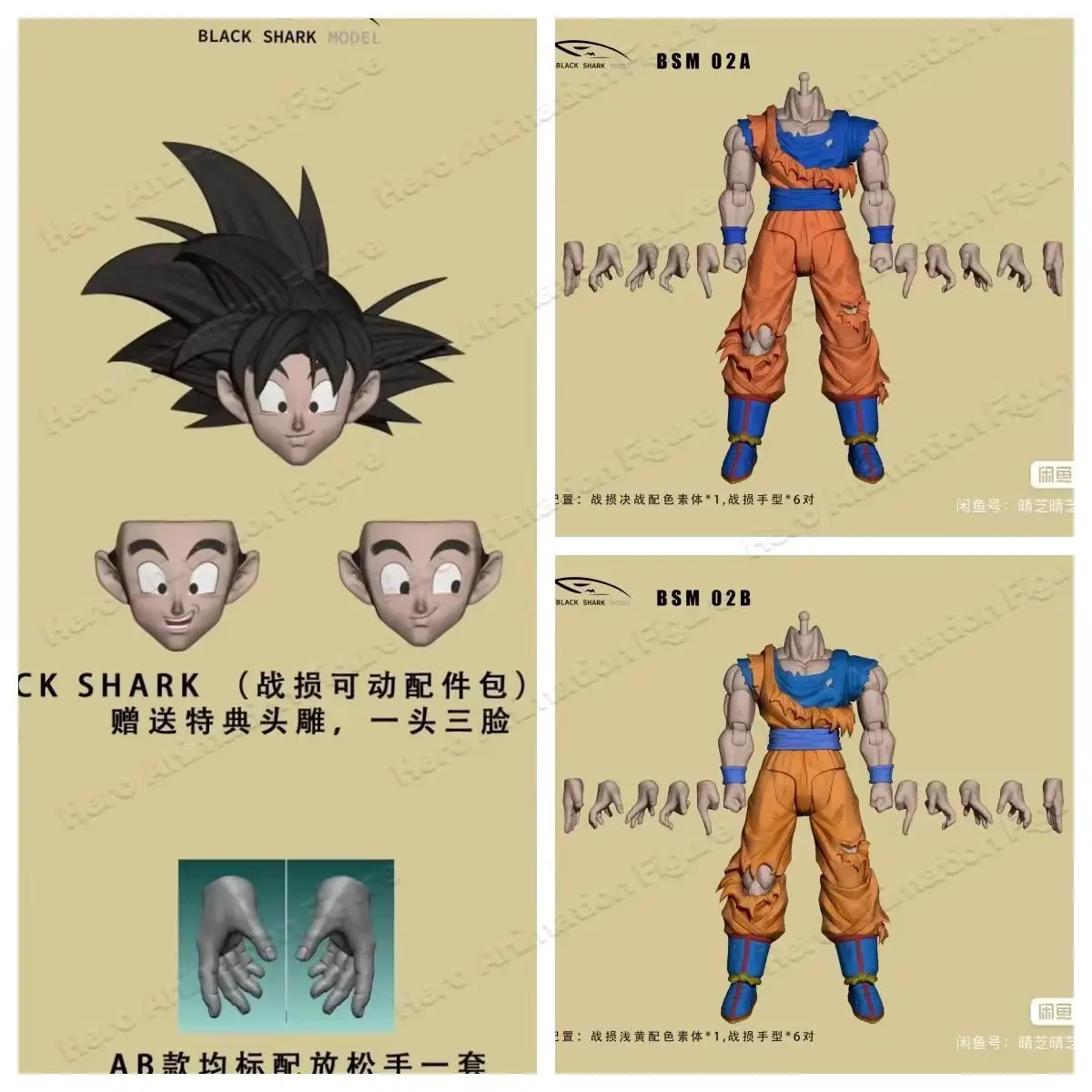 disponibile-black-shark-modello-bsm-02a-dragon-ball-z-shf-goku-action-figure-ssj3-super-saiyan-modello-in-plastica-giocattolo-da-collezione-regalo