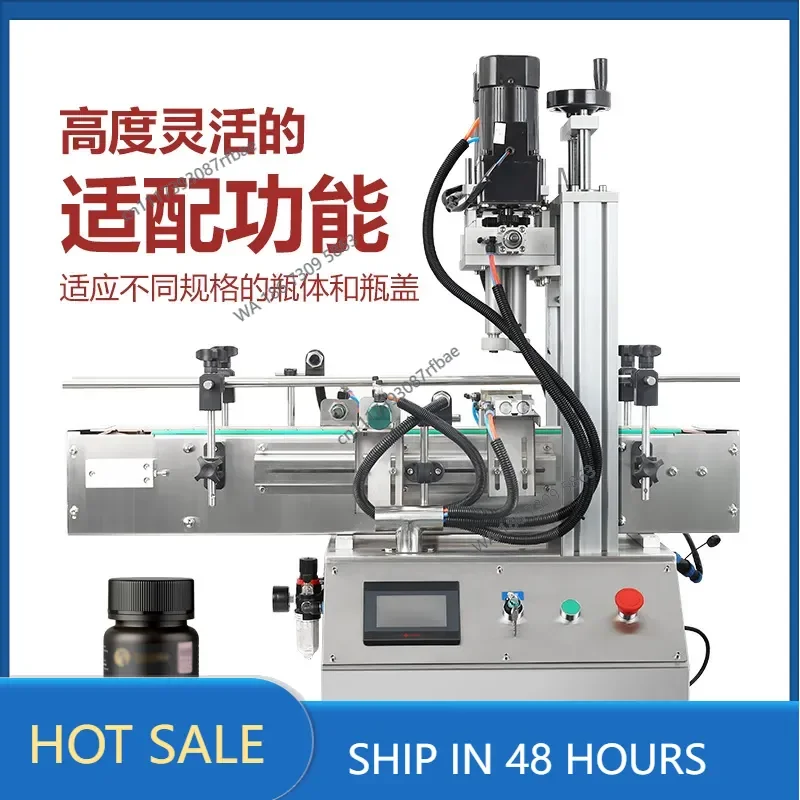 YL-S desktop capping machine tightener automatic capping machine assembly line plastic bottle pump head bottle lock cap