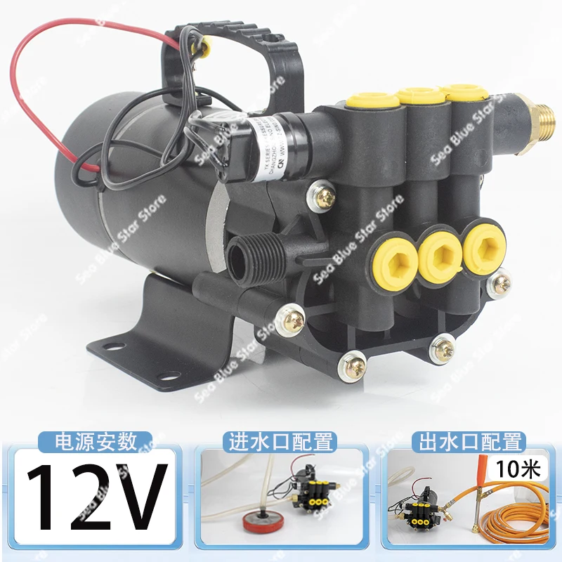 

Трехцилиндровый насос 12 В постоянного тока, электрический распылительный насос, мощный насос высокого давления, портативный артефакт, сельскохозяйственное распыление