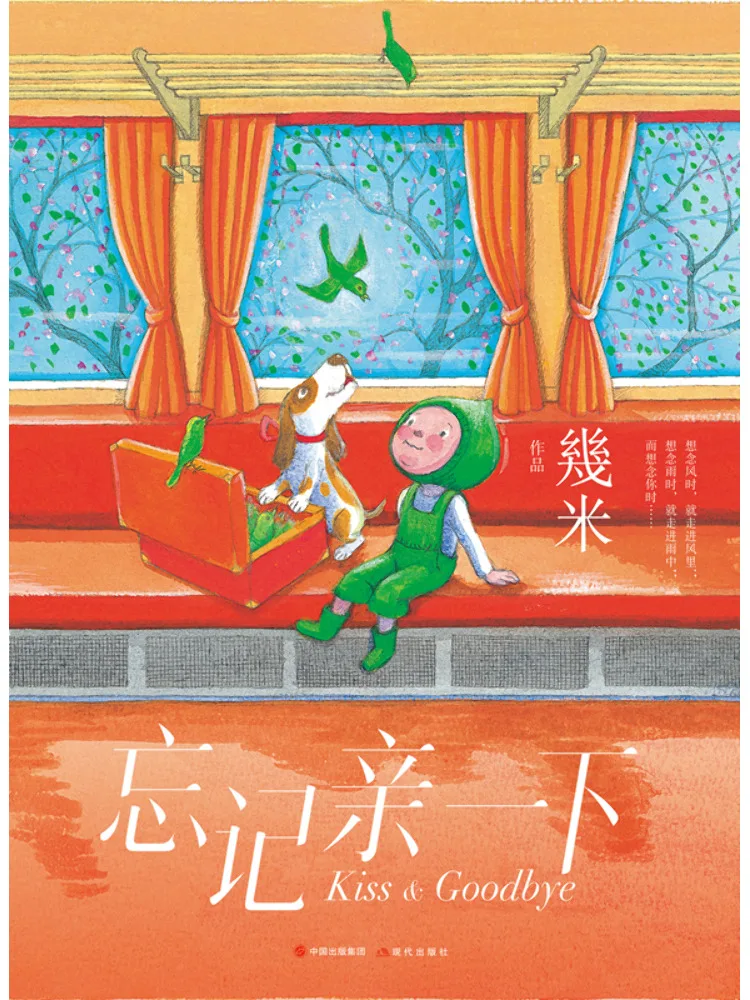 

Книга «Winshare забыл поцеловать тебя»