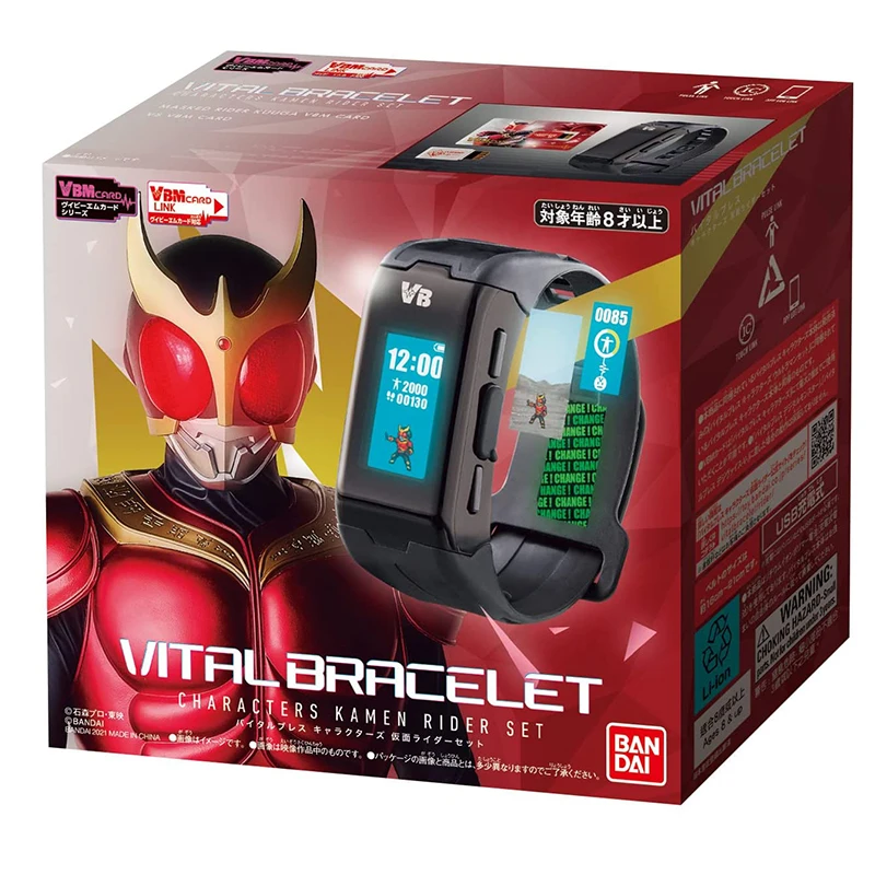 Tamagotchi bandai Characters Kamen Rider Vital Bracelet Vbm Card Set Vol.1 Kamen Rider Zero-one Kamen Rider Horobi Anime Figure