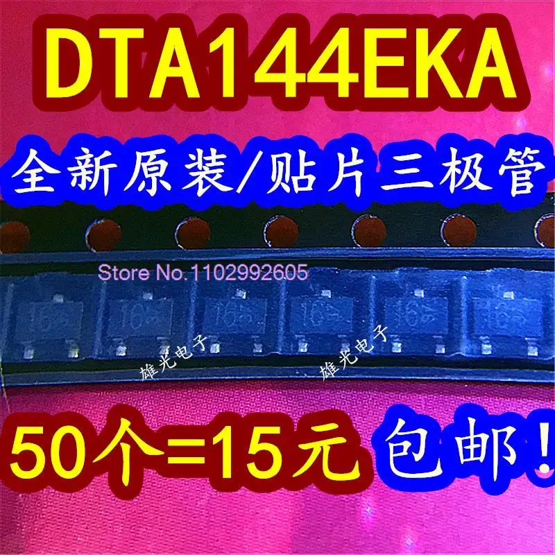 

DTA144EKA T146 16 I6 SOT23/