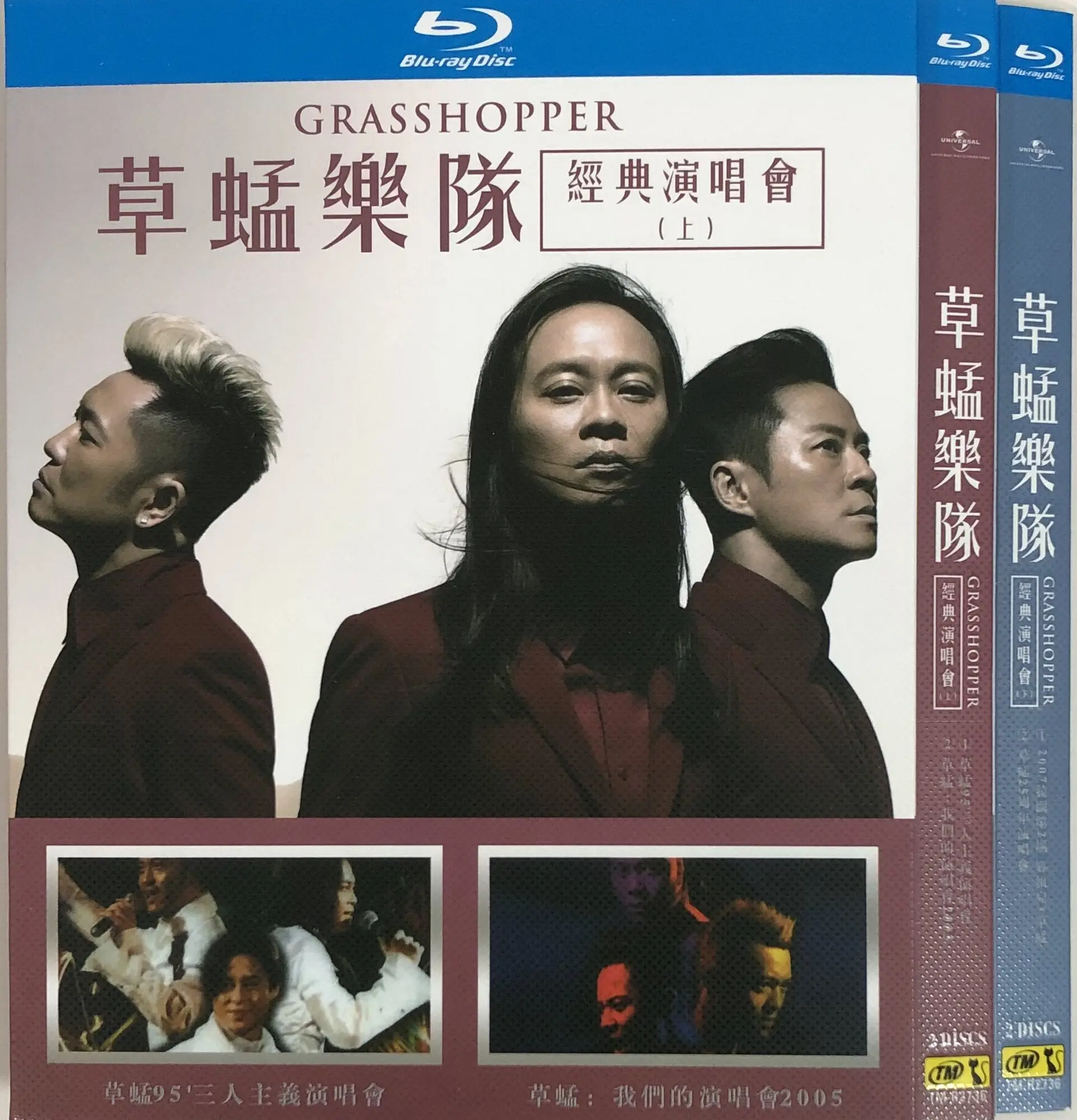 Grasshopper Band Classic Concert BD Blu-ray Disc