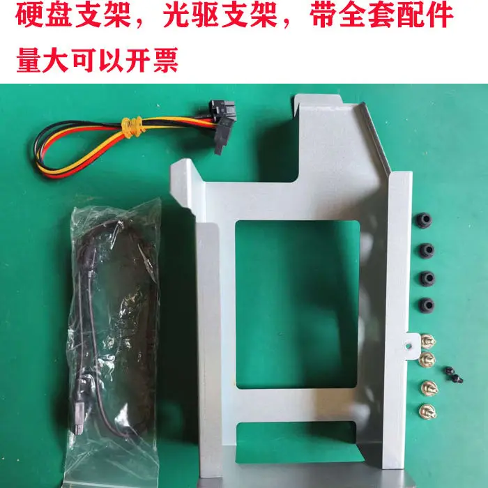 For Huawei W585Y W515Y 3.5 Inch HDD Bracket with SATA Cable Optical Drive Bay Mounting Kit for Mechanical Hard Disk