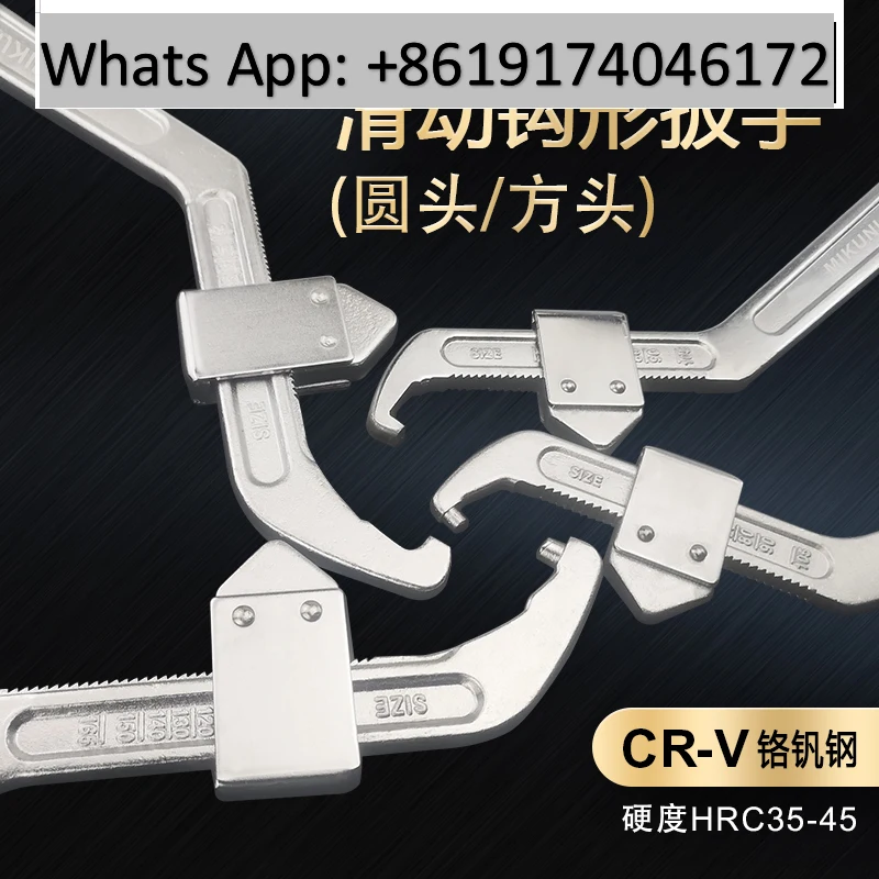 

1PCS Adjustable hook wrench flange bayonet round nut crescent /machine tool chuck side hole wrench slider wrench 4 full set